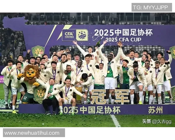 小吧送票助阵足协杯决赛国安对战河南快来参与互动赢取比赛门票