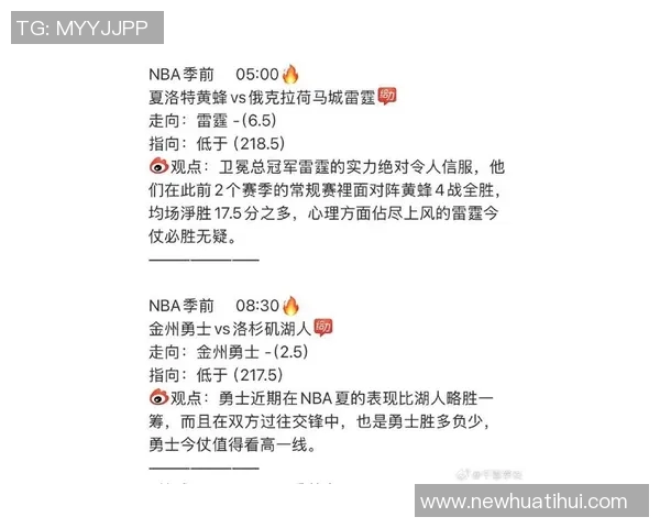 勇士表现糟糕三分命中率低巴特勒重伤仍坚持比赛令人敬佩