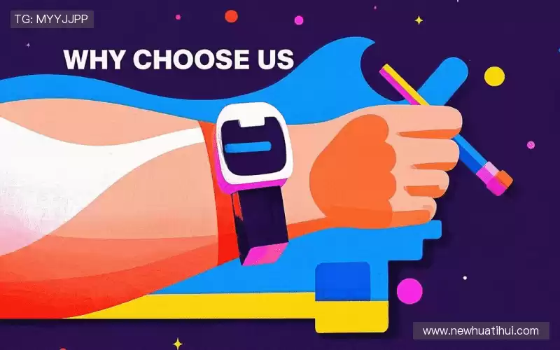 我们的核心竞争力